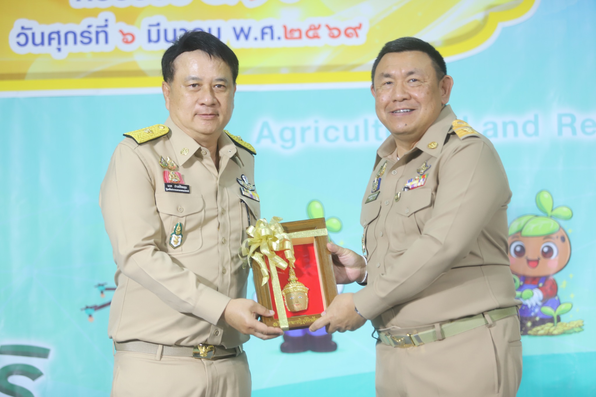 title - ส.ป.ก. ก้าวสู่ปีที่ 51 พลิกโฉมเกษตรกรรมไทยชูนโยบาย 